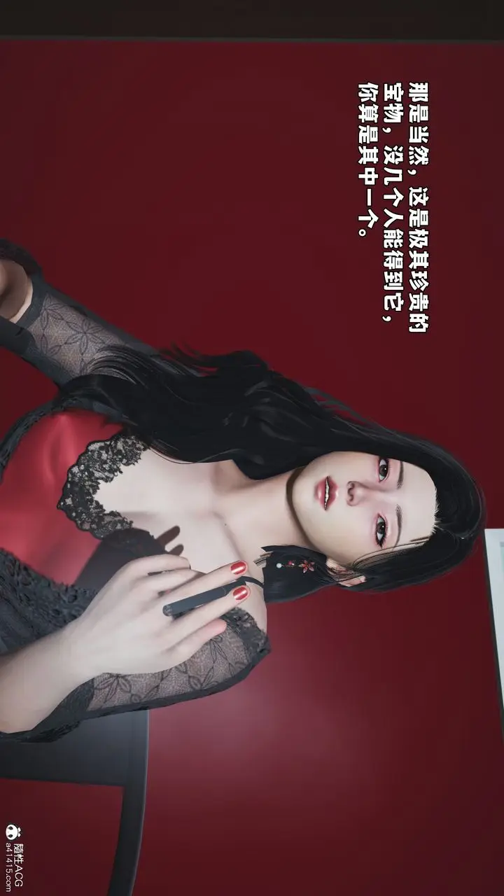 漫画《[3D]我成瞭大反派_第二季》第61话第59张图