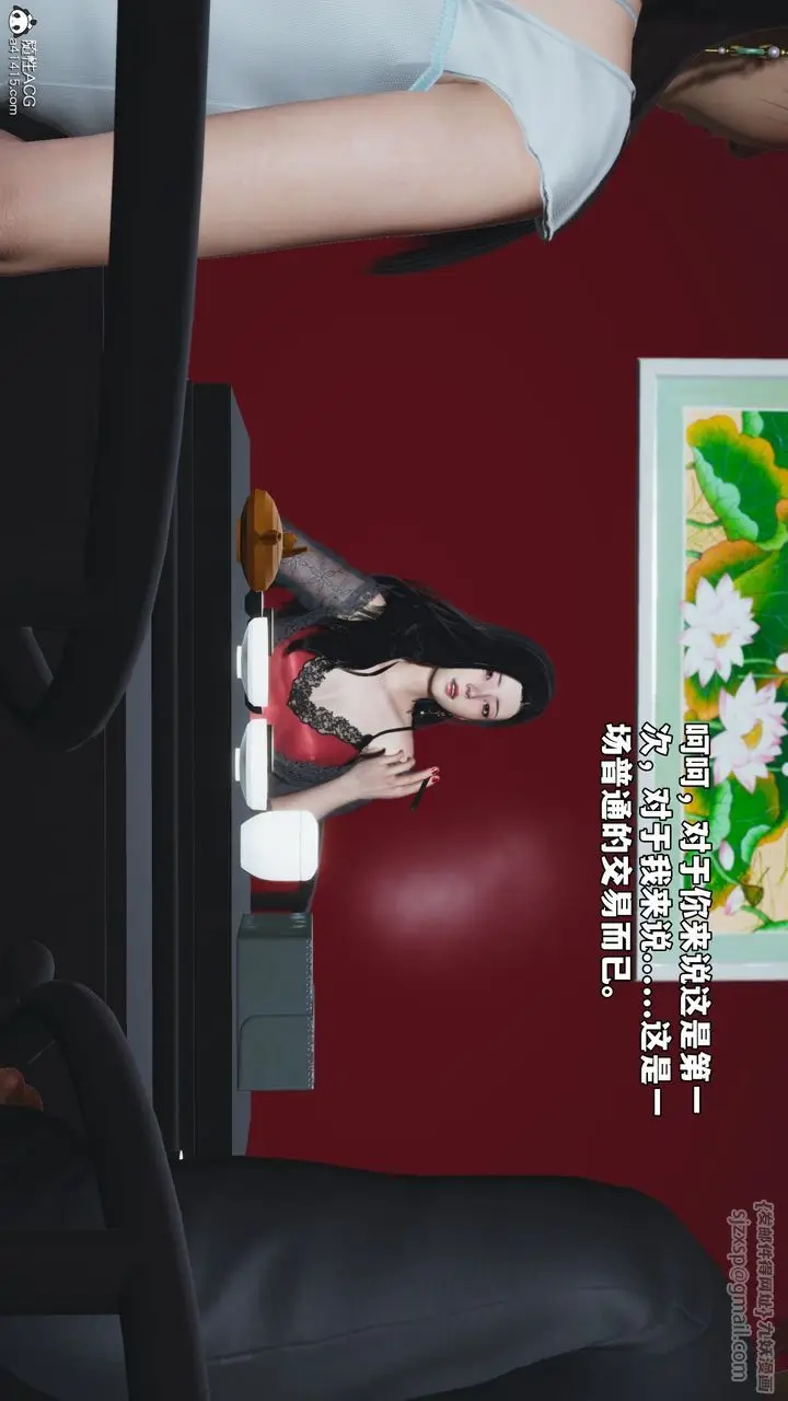 漫画《[3D]我成瞭大反派_第二季》第61话第62张图