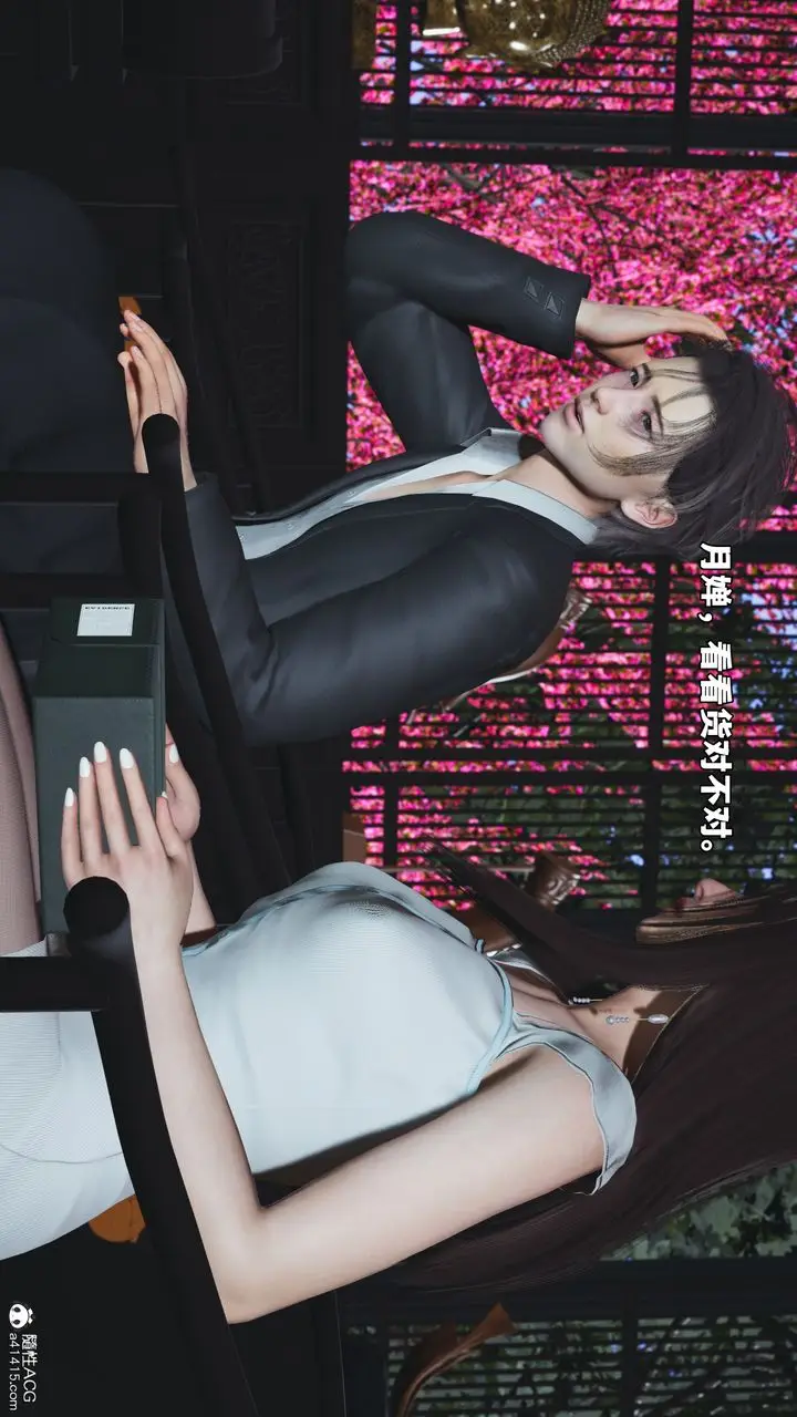 漫画《[3D]我成瞭大反派_第二季》第61话第63张图