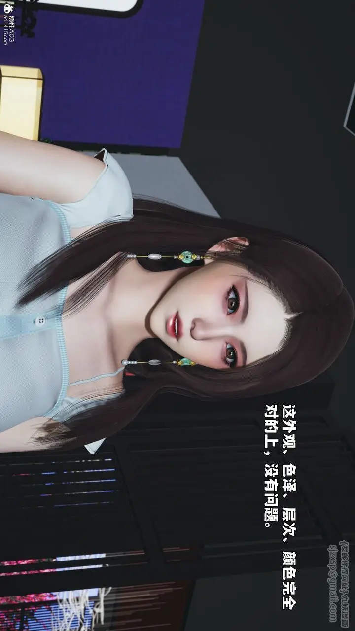 漫画《[3D]我成瞭大反派_第二季》第61话第65张图
