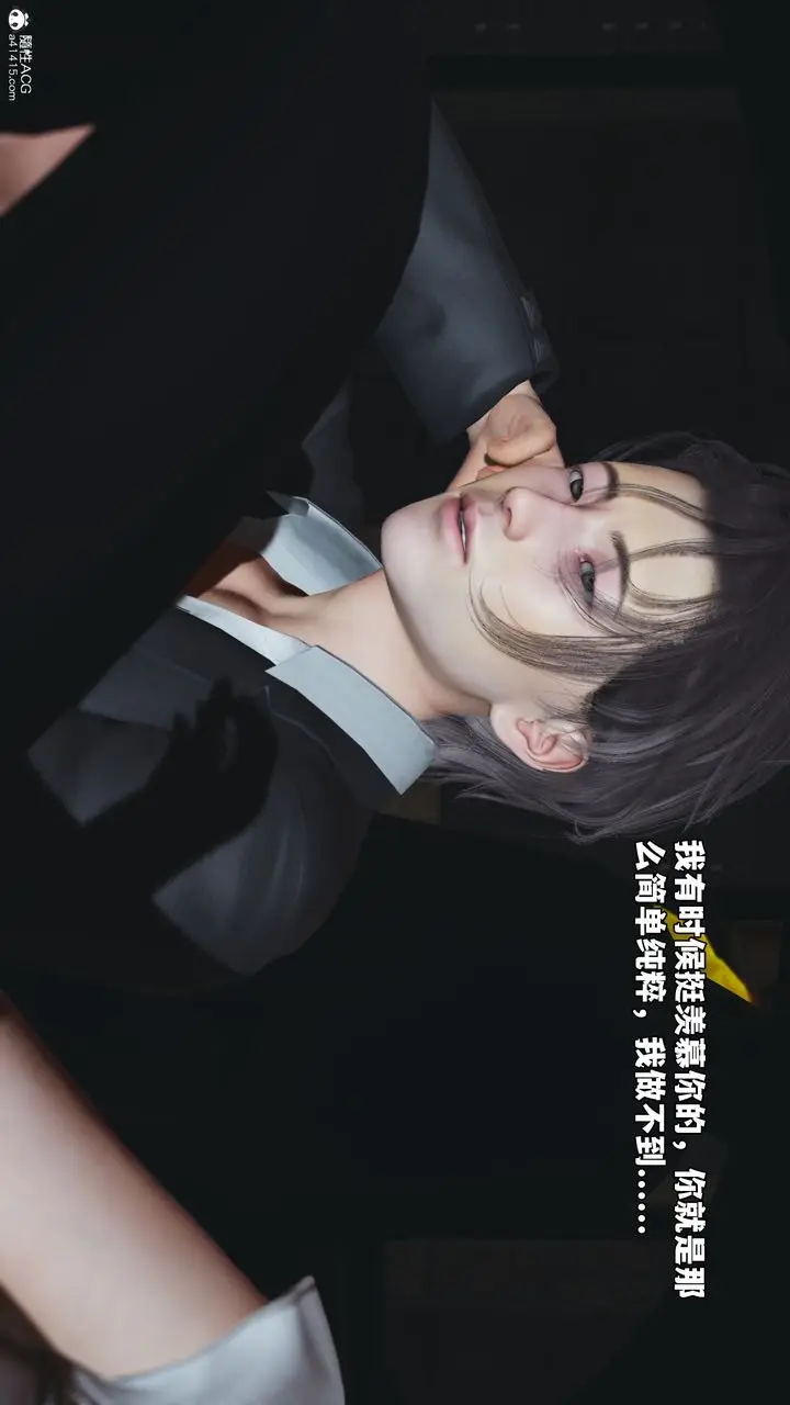 漫画《[3D]我成瞭大反派_第二季》第61话第72张图