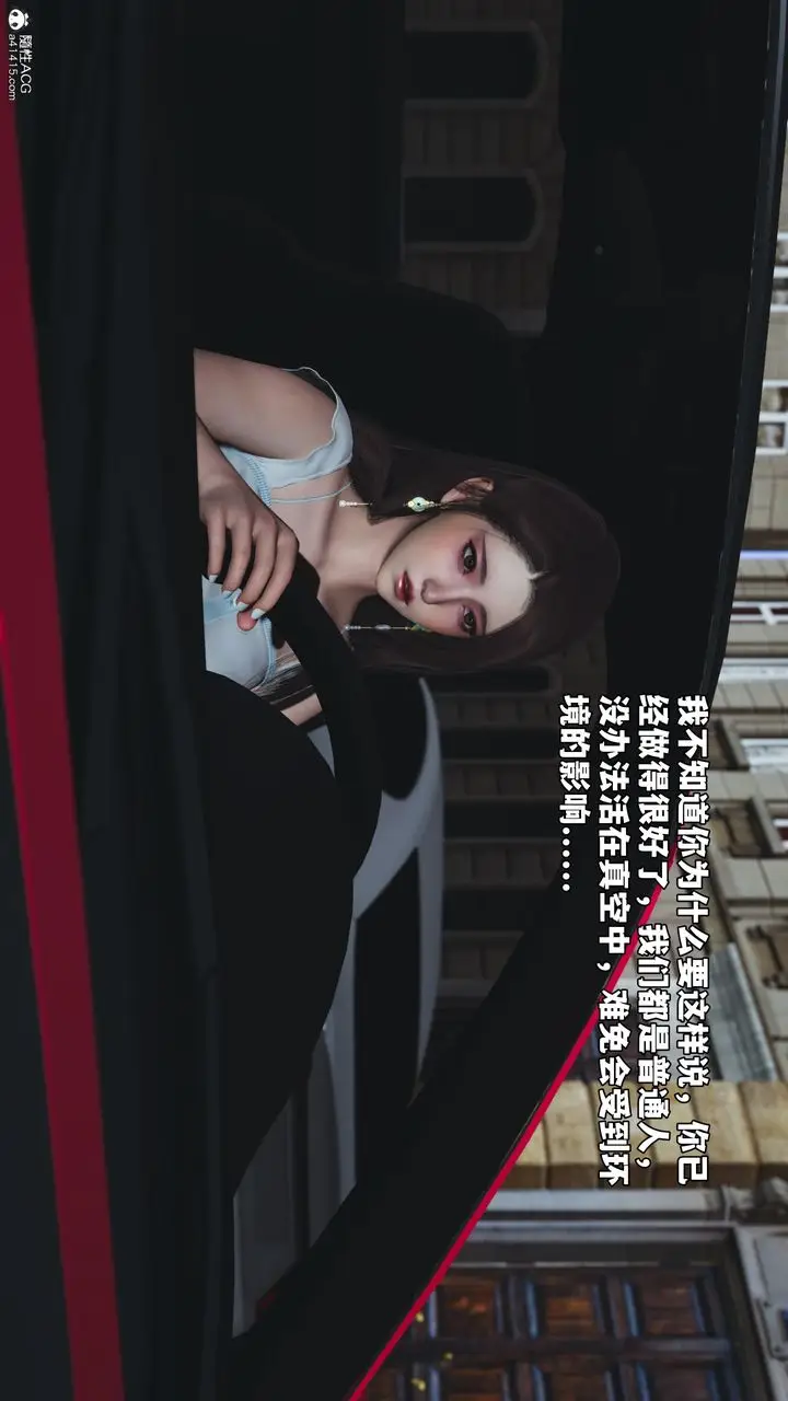 漫画《[3D]我成瞭大反派_第二季》第61话第73张图