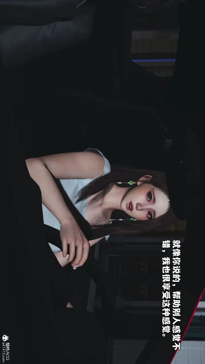 漫画《[3D]我成瞭大反派_第二季》第61话第76张图
