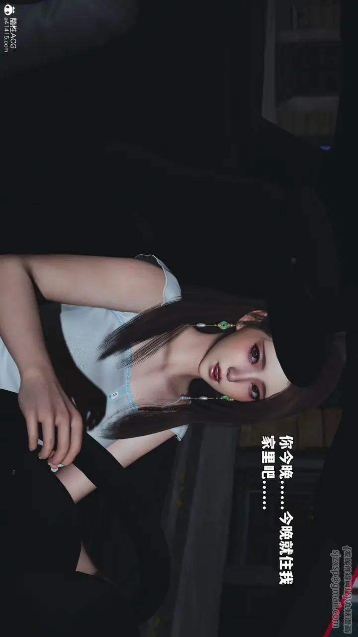 漫画《[3D]我成瞭大反派_第二季》第61话第79张图