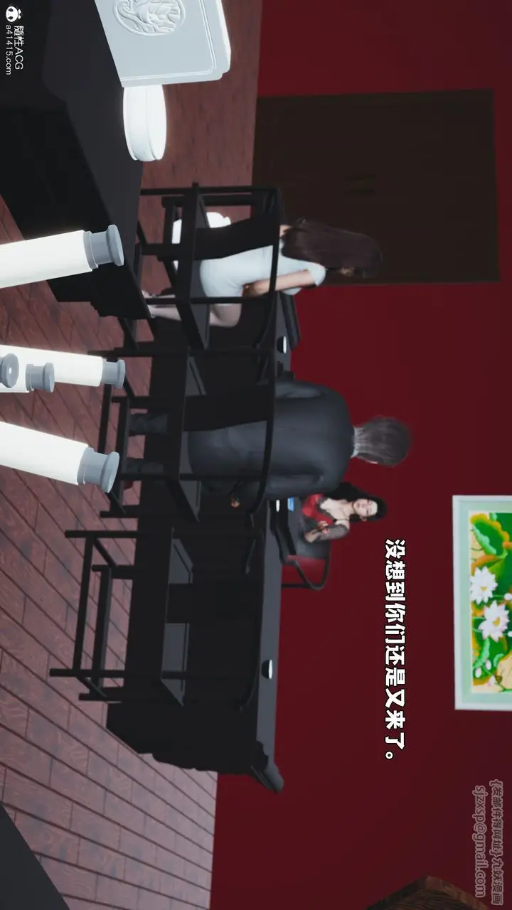 漫画《[3D]我成瞭大反派_第二季》第61话第8张图
