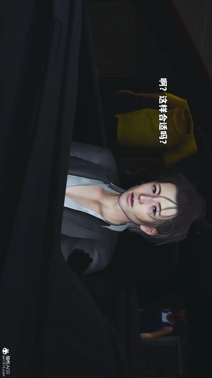漫画《[3D]我成瞭大反派_第二季》第61话第80张图