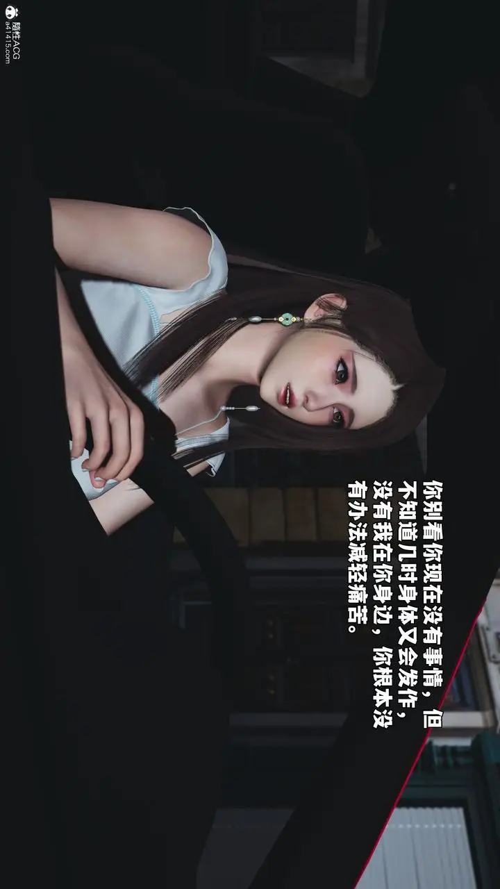 漫画《[3D]我成瞭大反派_第二季》第61话第81张图