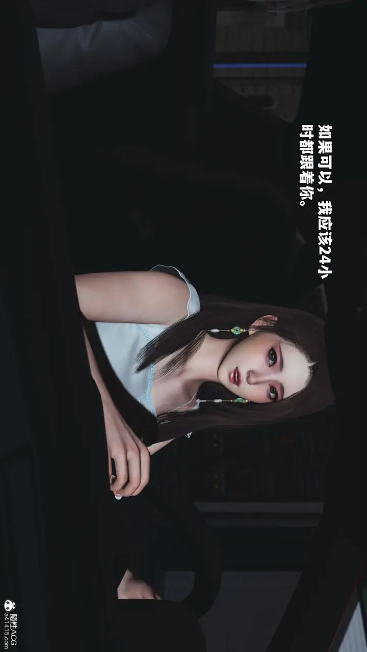 漫画《[3D]我成瞭大反派_第二季》第61话第82张图
