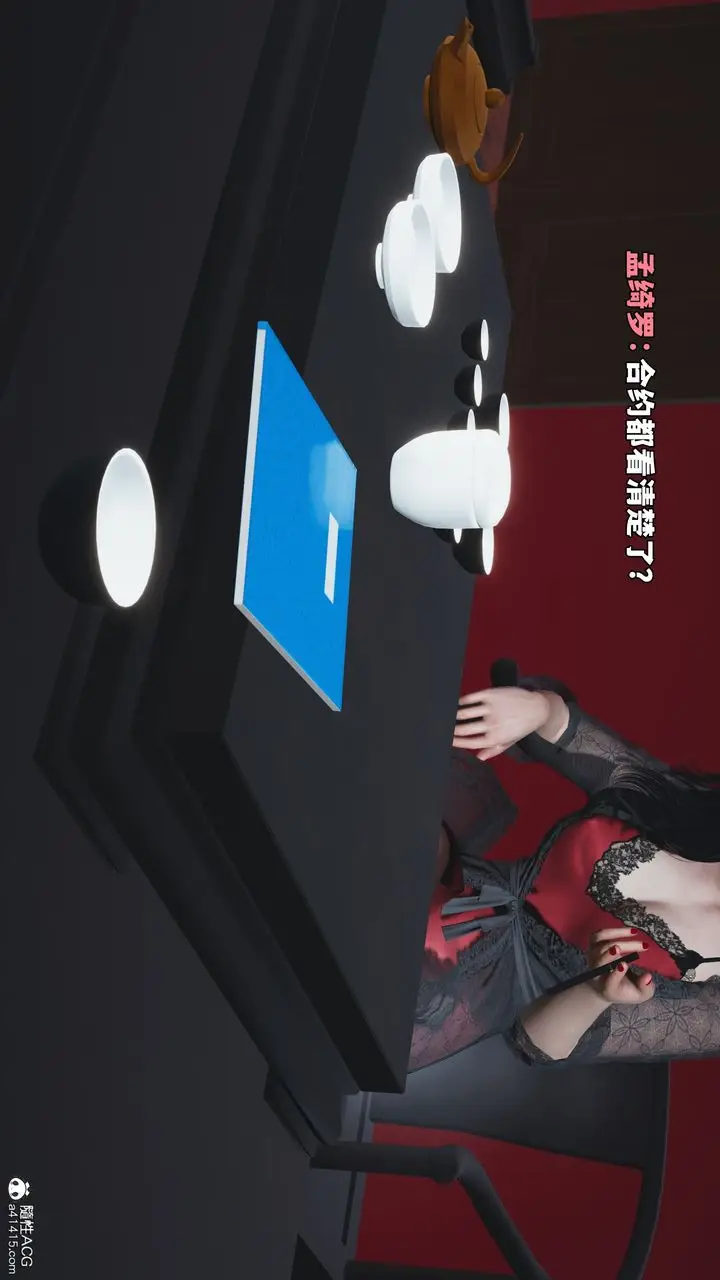 漫画《[3D]我成瞭大反派_第二季》第61话第9张图