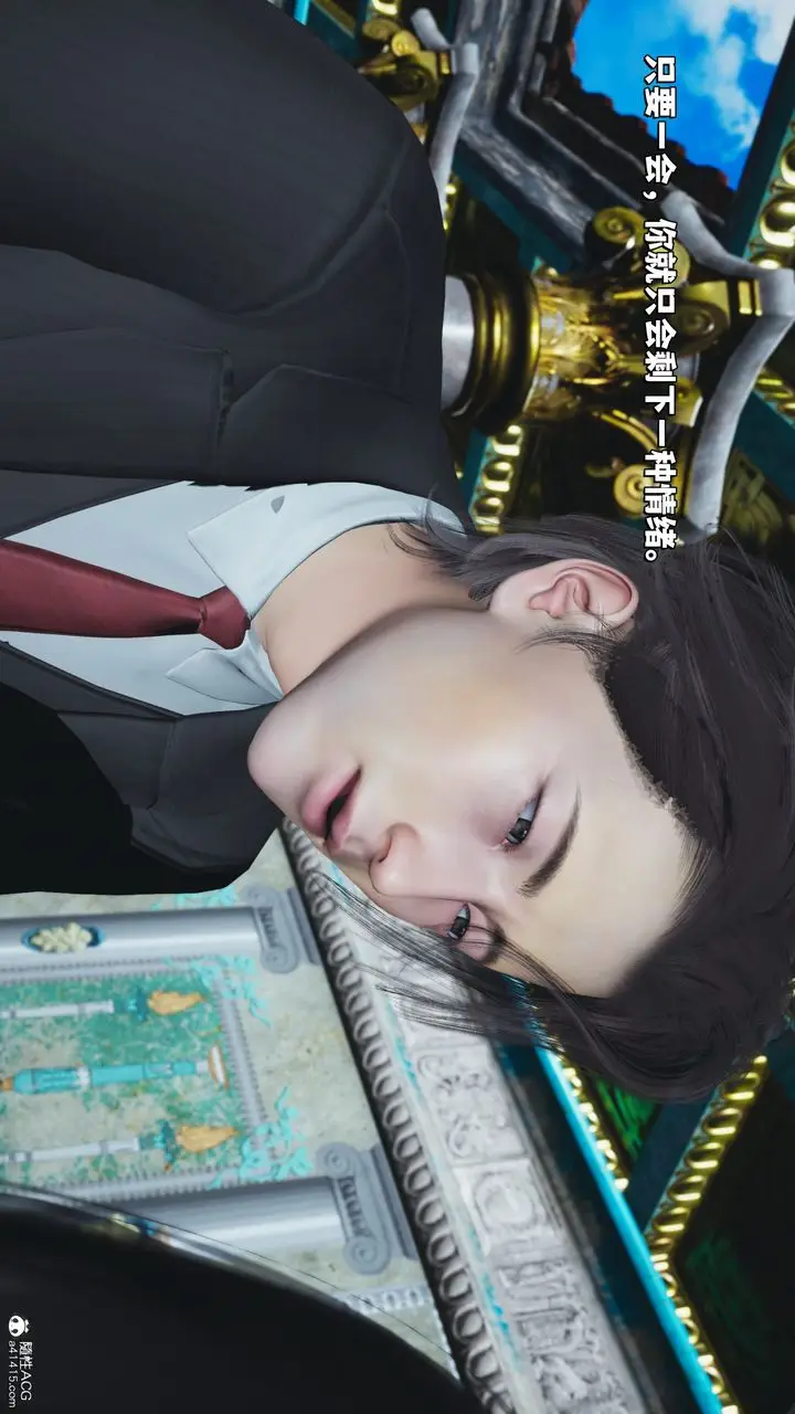 漫画《[3D]我成瞭大反派_第二季》第29话第11张图