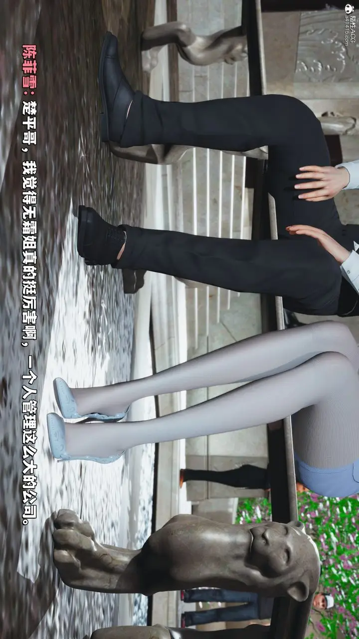 漫画《[3D]我成瞭大反派_第二季》第29话第25张图