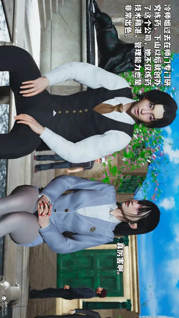 漫画《[3D]我成瞭大反派_第二季》第29话第26张图
