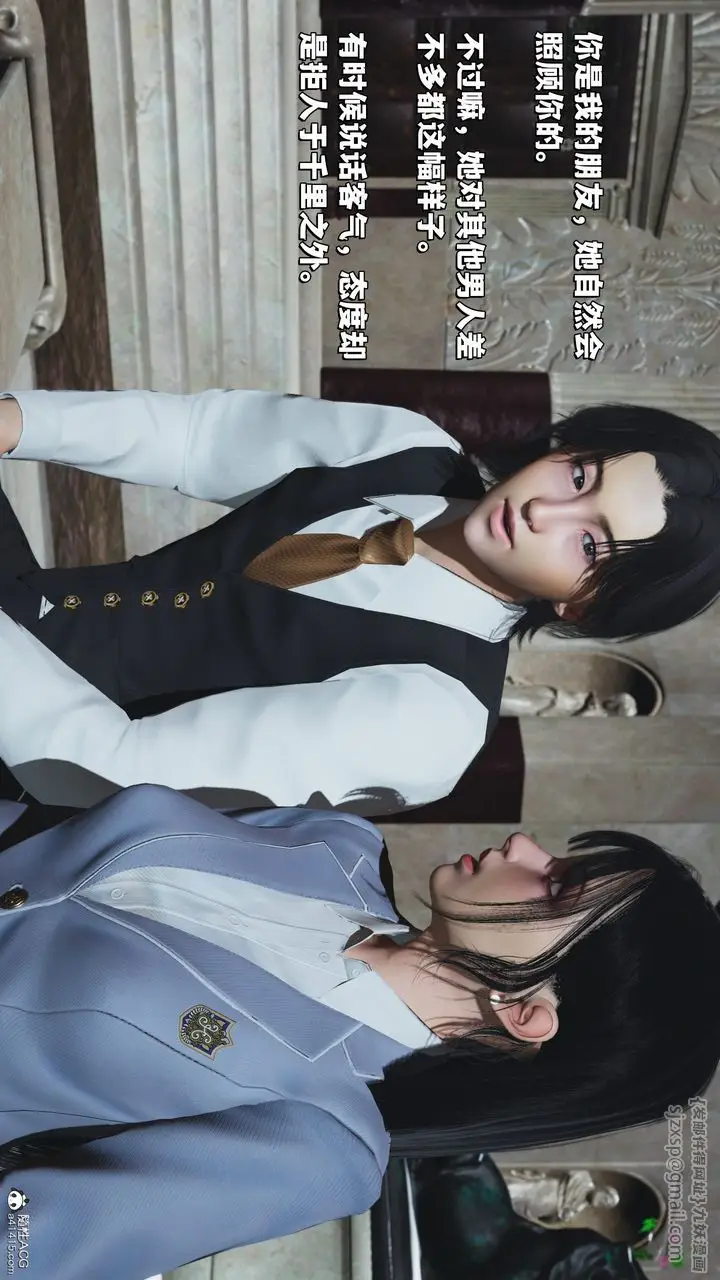 漫画《[3D]我成瞭大反派_第二季》第29话第31张图