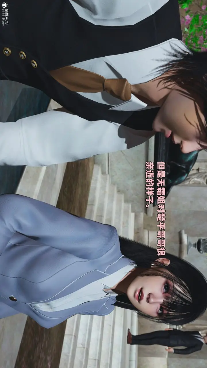 漫画《[3D]我成瞭大反派_第二季》第29话第34张图