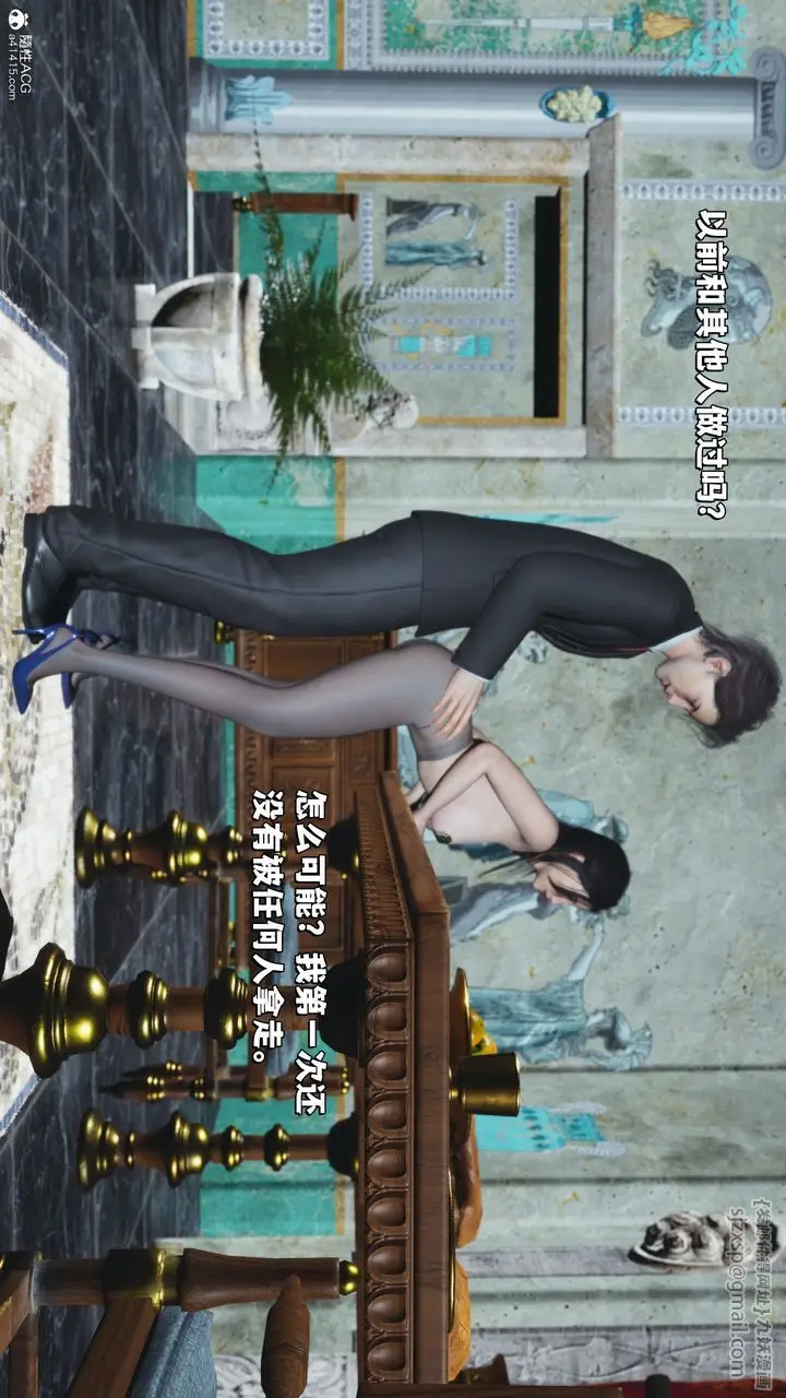 漫画《[3D]我成瞭大反派_第二季》第29话第4张图