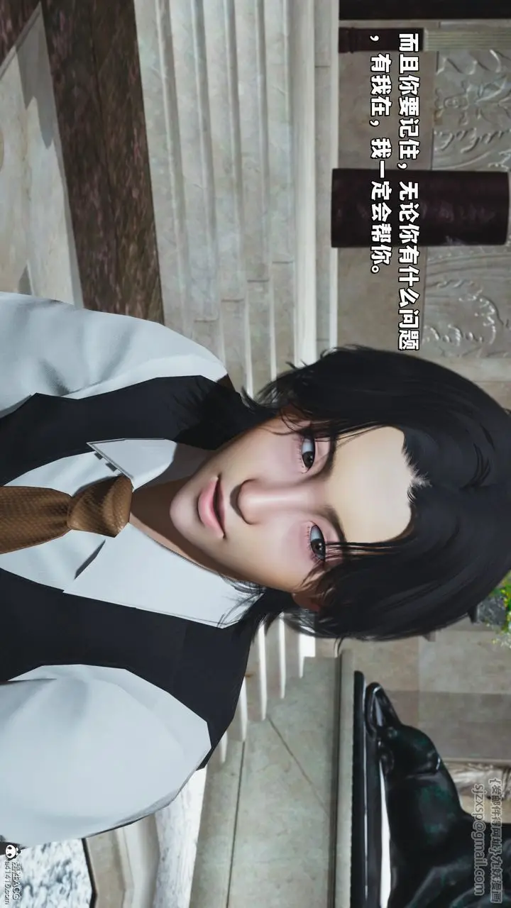 漫画《[3D]我成瞭大反派_第二季》第29话第43张图