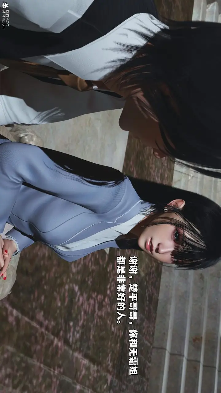 漫画《[3D]我成瞭大反派_第二季》第29话第44张图