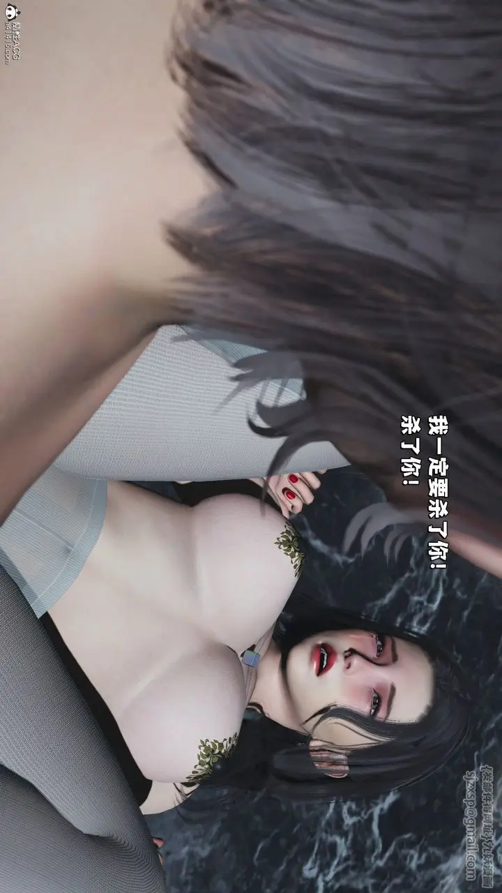漫画《[3D]我成瞭大反派_第二季》第29话第60张图