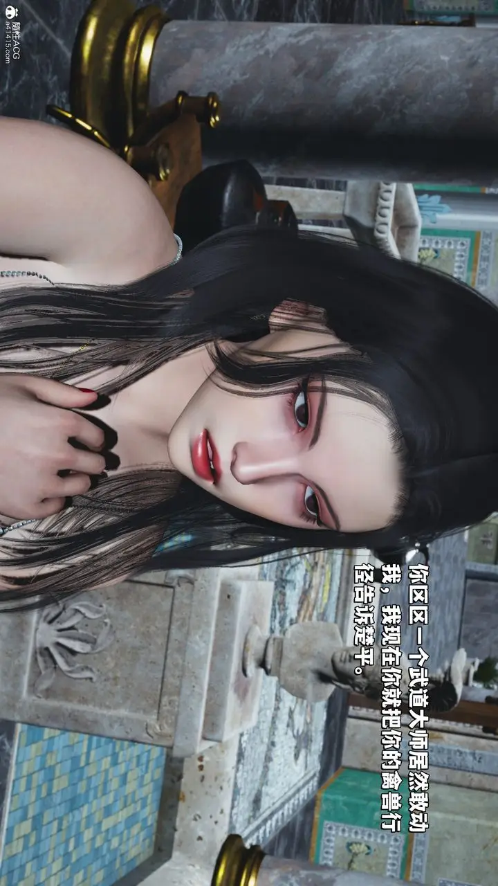 漫画《[3D]我成瞭大反派_第二季》第29话第71张图