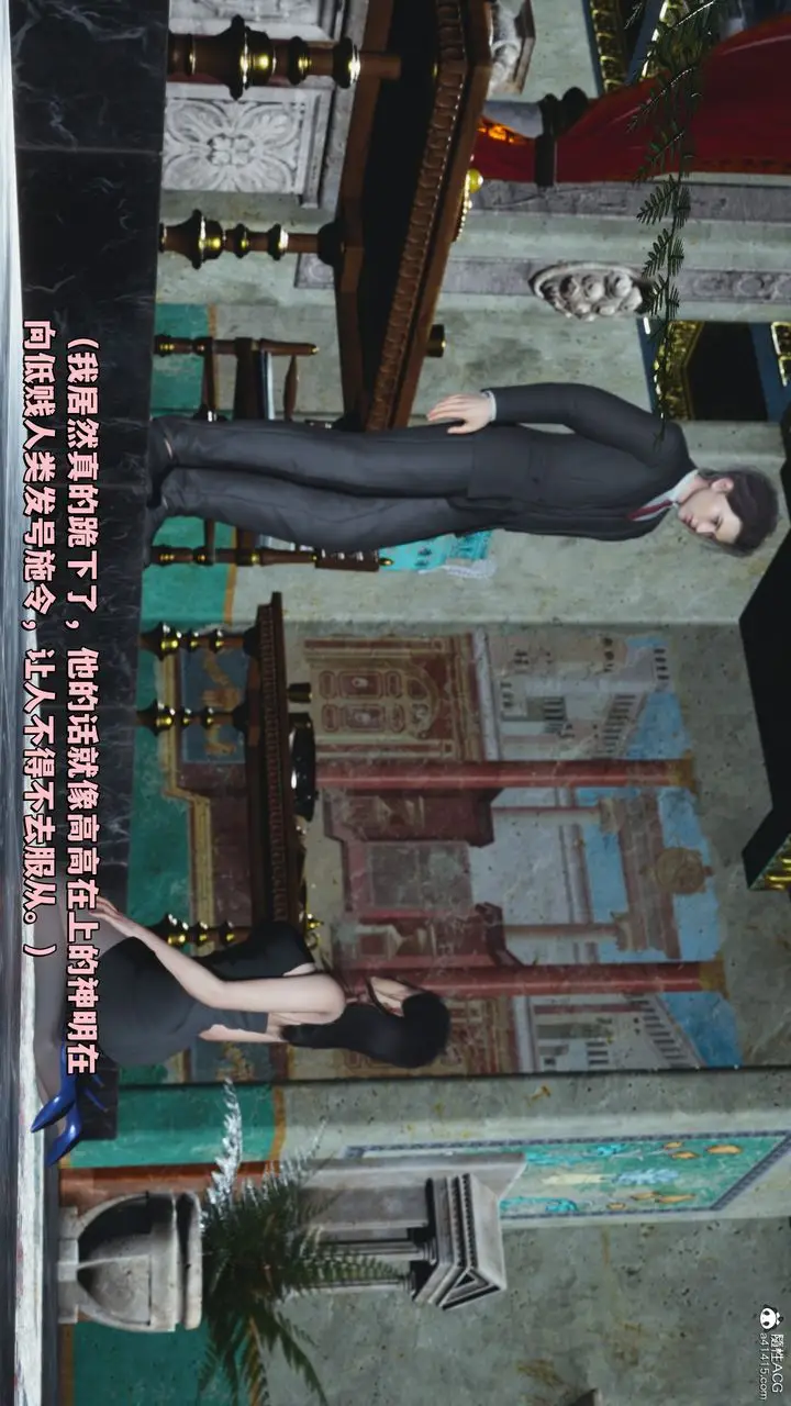 漫画《[3D]我成瞭大反派_第二季》第29话第81张图