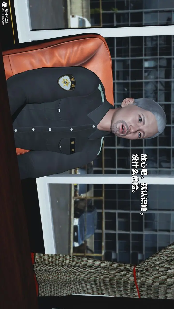 漫画《[3D]我成瞭大反派_第二季》第85话第10张图