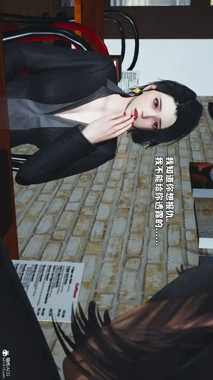 漫画《[3D]我成瞭大反派_第二季》第85话第103张图