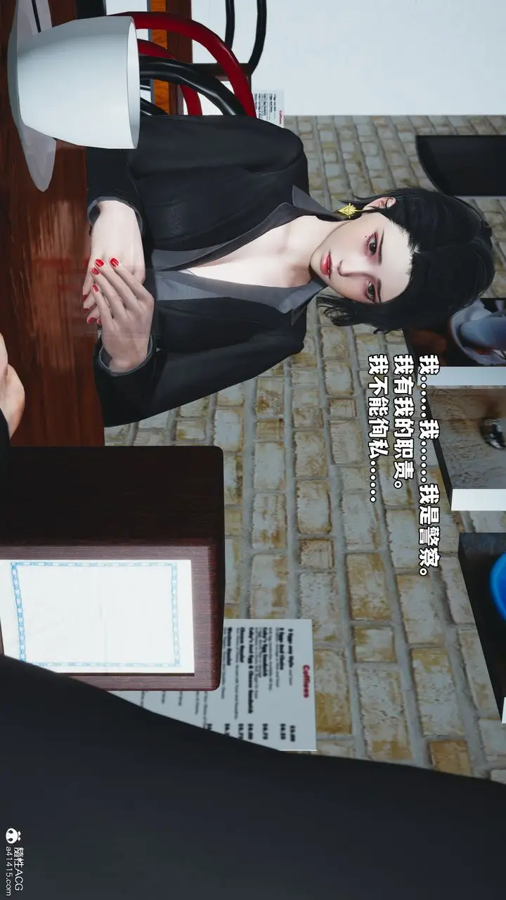 漫画《[3D]我成瞭大反派_第二季》第85话第107张图