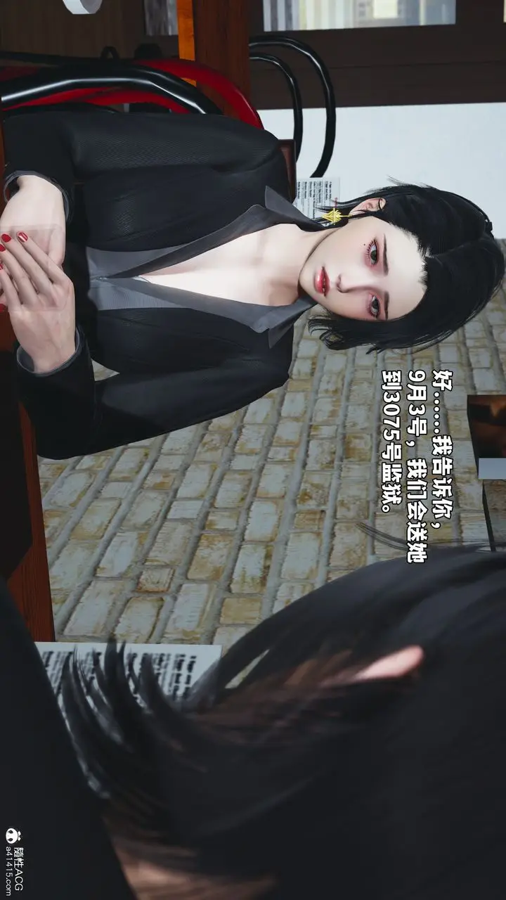 漫画《[3D]我成瞭大反派_第二季》第85话第111张图