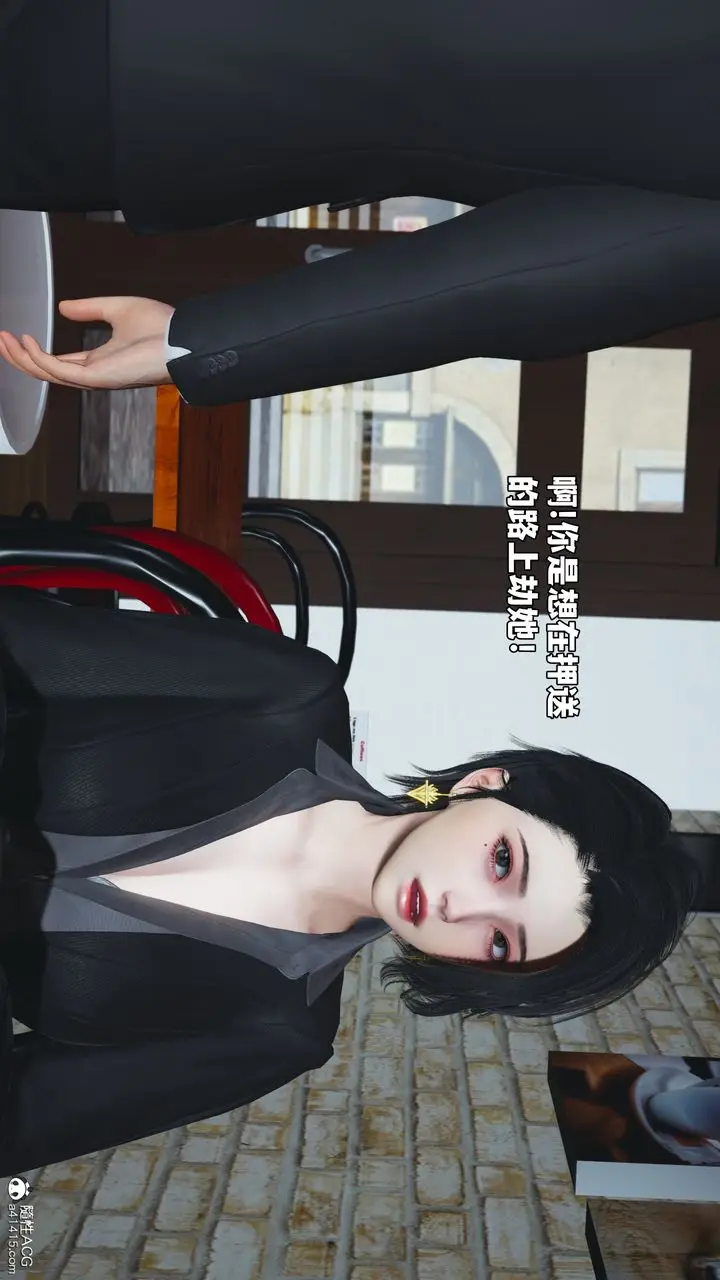 漫画《[3D]我成瞭大反派_第二季》第85话第115张图