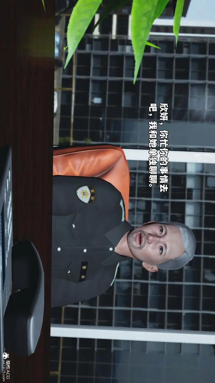 漫画《[3D]我成瞭大反派_第二季》第85话第13张图