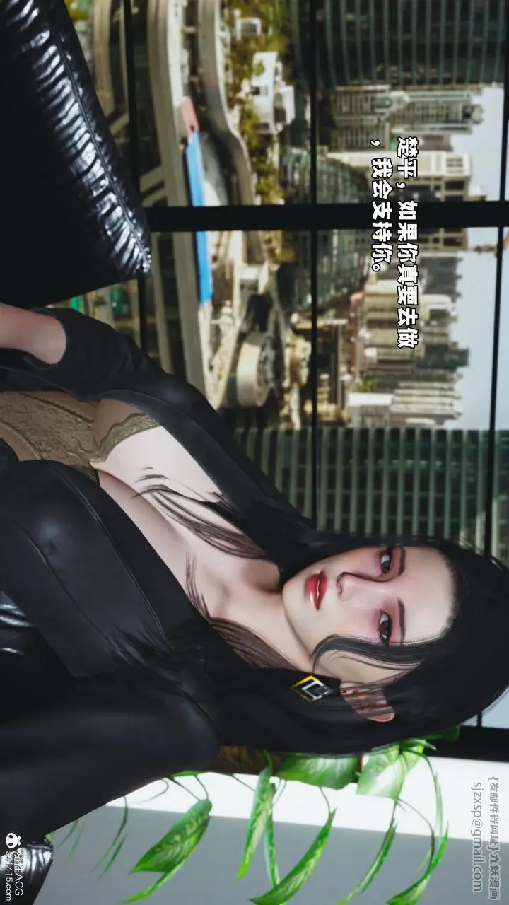 漫画《[3D]我成瞭大反派_第二季》第85话第132张图