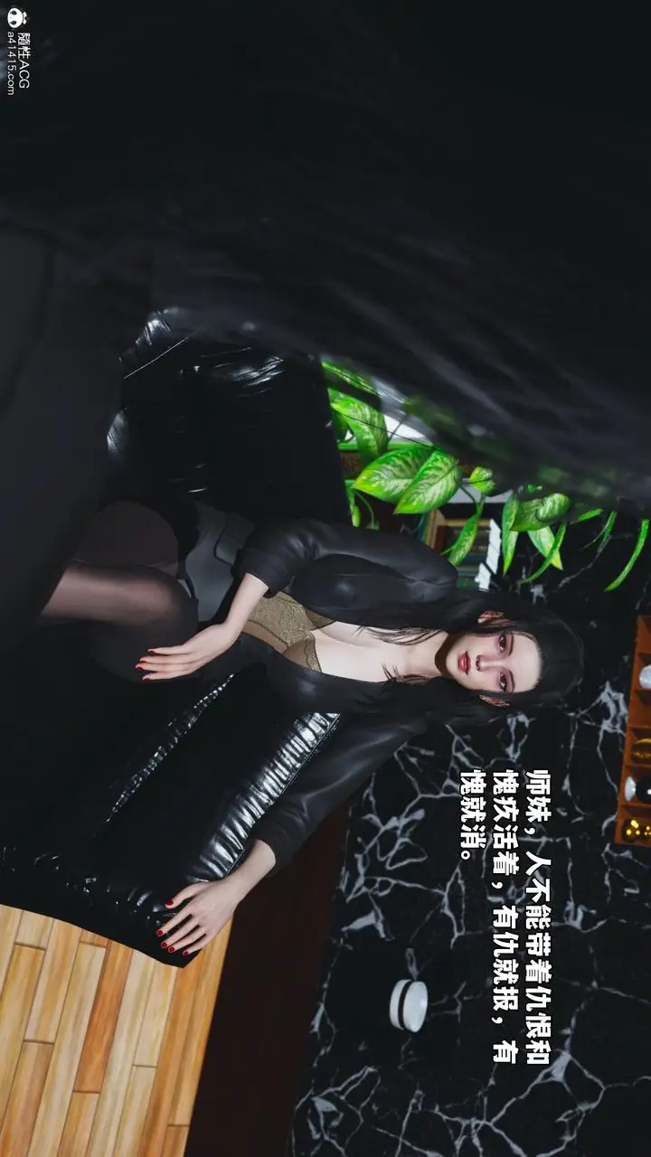 漫画《[3D]我成瞭大反派_第二季》第85话第134张图