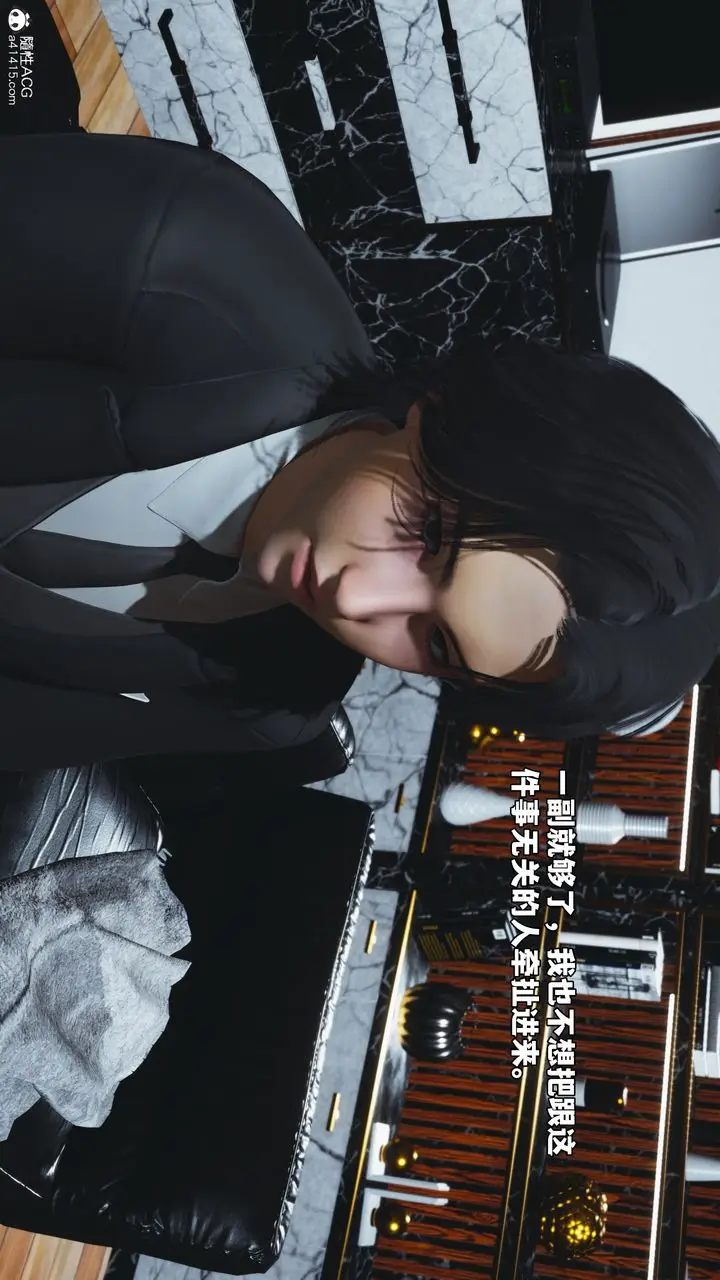 漫画《[3D]我成瞭大反派_第二季》第85话第138张图