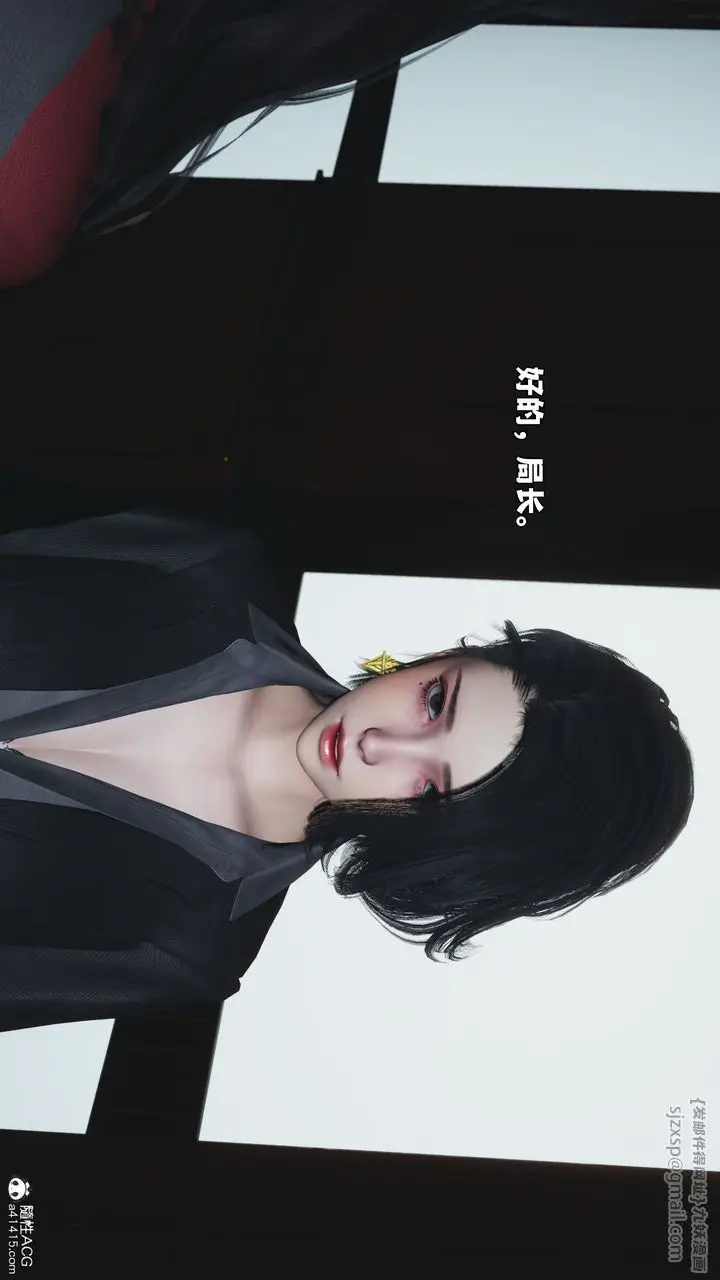 漫画《[3D]我成瞭大反派_第二季》第85话第14张图