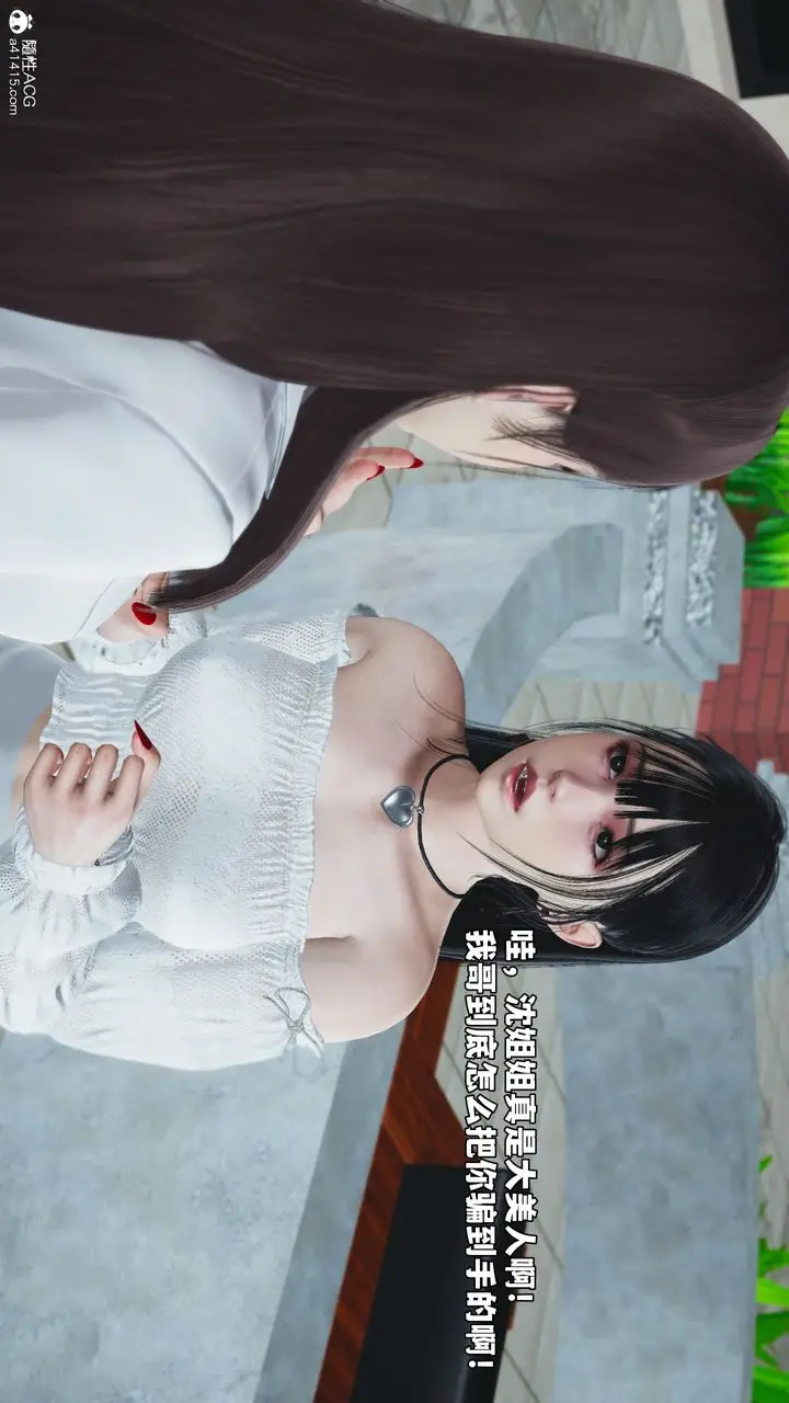 漫画《[3D]我成瞭大反派_第二季》第85话第140张图