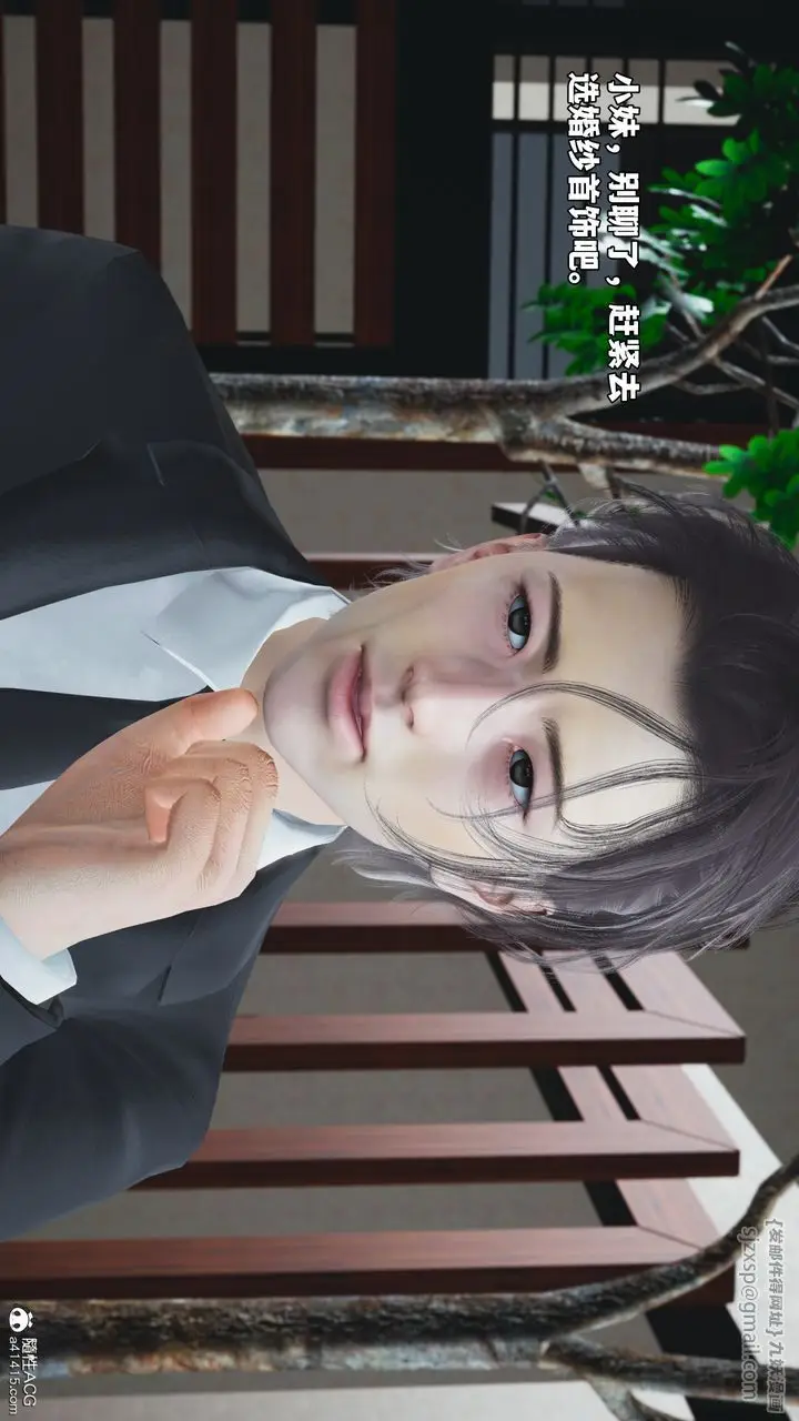 漫画《[3D]我成瞭大反派_第二季》第85话第144张图