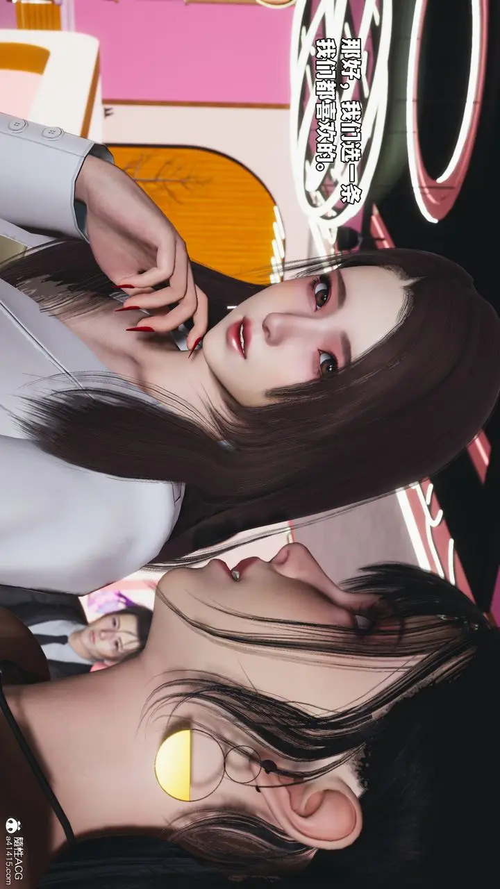 漫画《[3D]我成瞭大反派_第二季》第85话第147张图