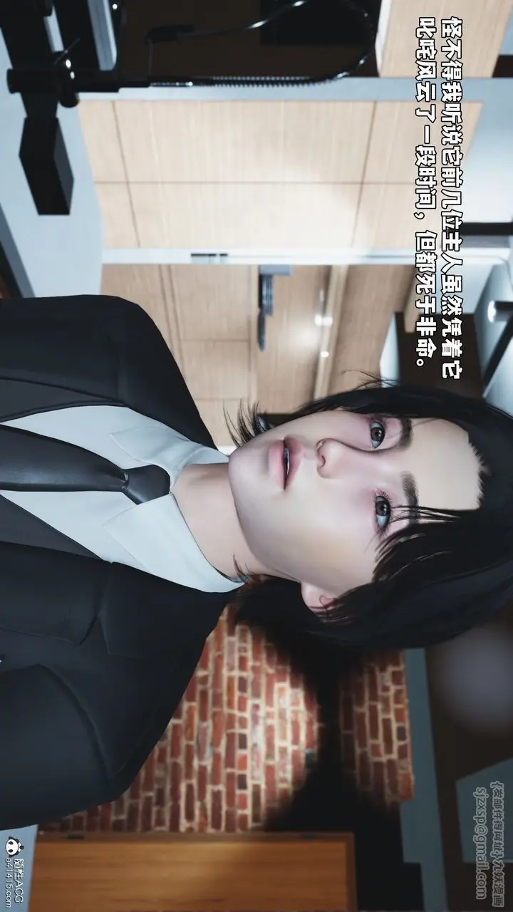 漫画《[3D]我成瞭大反派_第二季》第85话第154张图