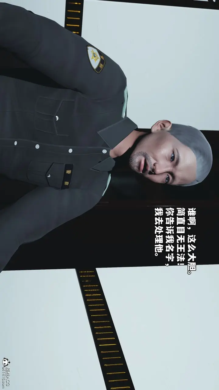 漫画《[3D]我成瞭大反派_第二季》第85话第23张图