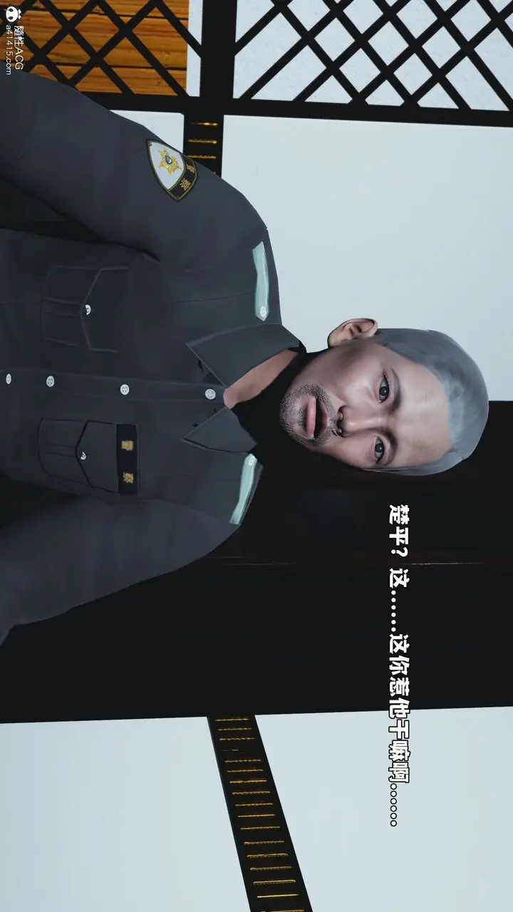 漫画《[3D]我成瞭大反派_第二季》第85话第25张图