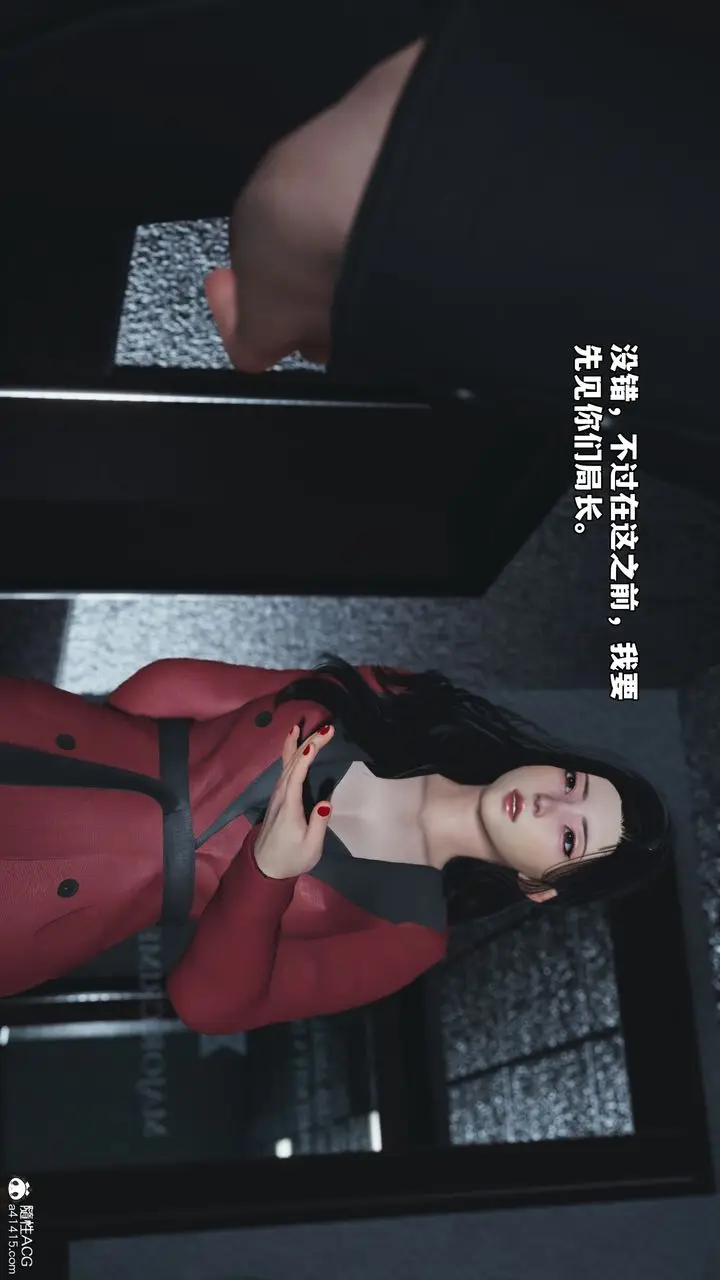 漫画《[3D]我成瞭大反派_第二季》第85话第3张图