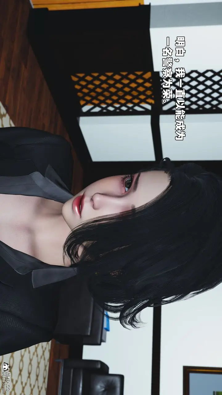 漫画《[3D]我成瞭大反派_第二季》第85话第32张图