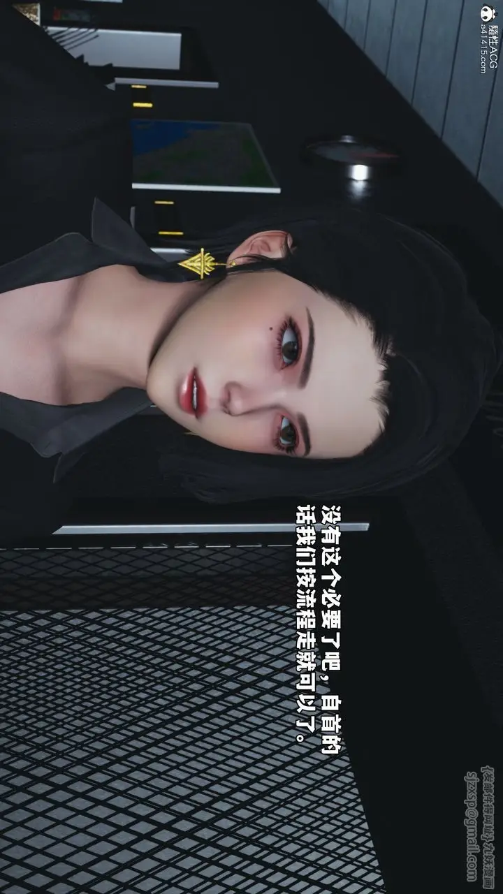 漫画《[3D]我成瞭大反派_第二季》第85话第4张图