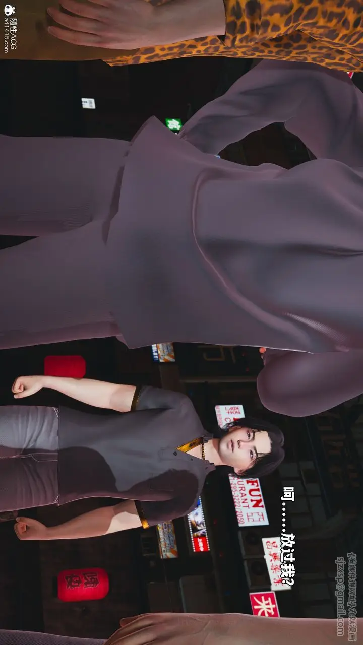 漫画《[3D]我成瞭大反派_第二季》第85话第44张图