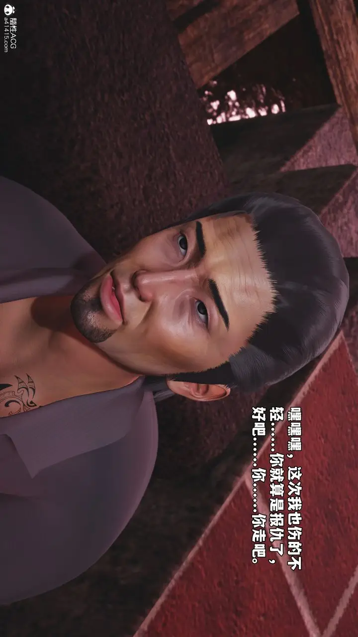 漫画《[3D]我成瞭大反派_第二季》第85话第63张图