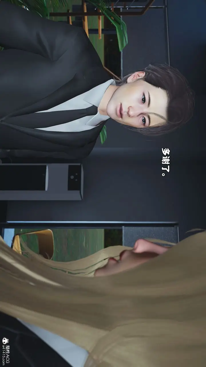漫画《[3D]我成瞭大反派_第二季》第85话第84张图