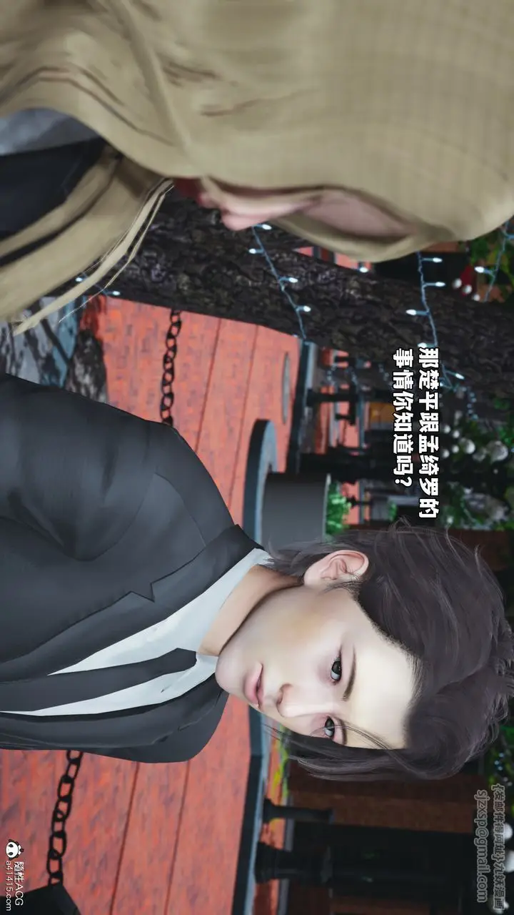 漫画《[3D]我成瞭大反派_第二季》第85话第90张图
