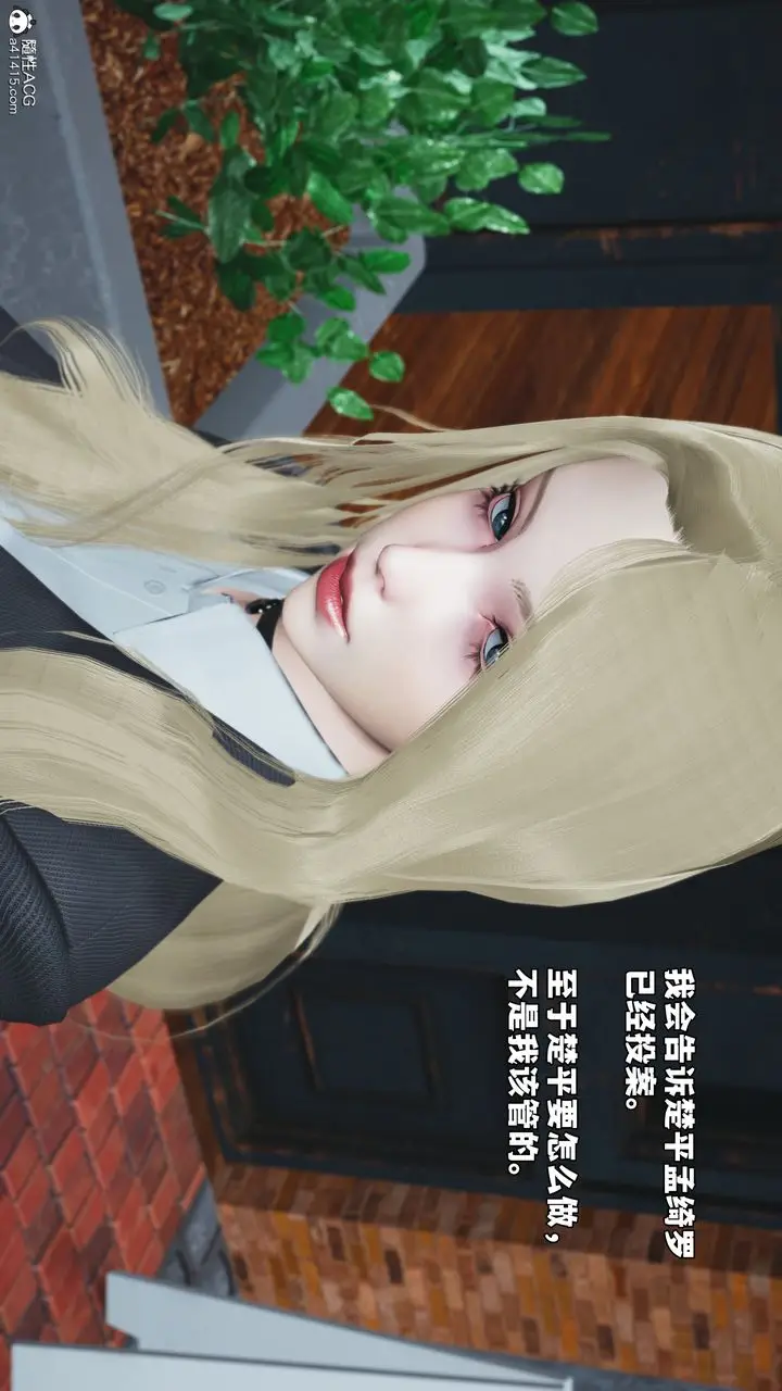 漫画《[3D]我成瞭大反派_第二季》第85话第93张图