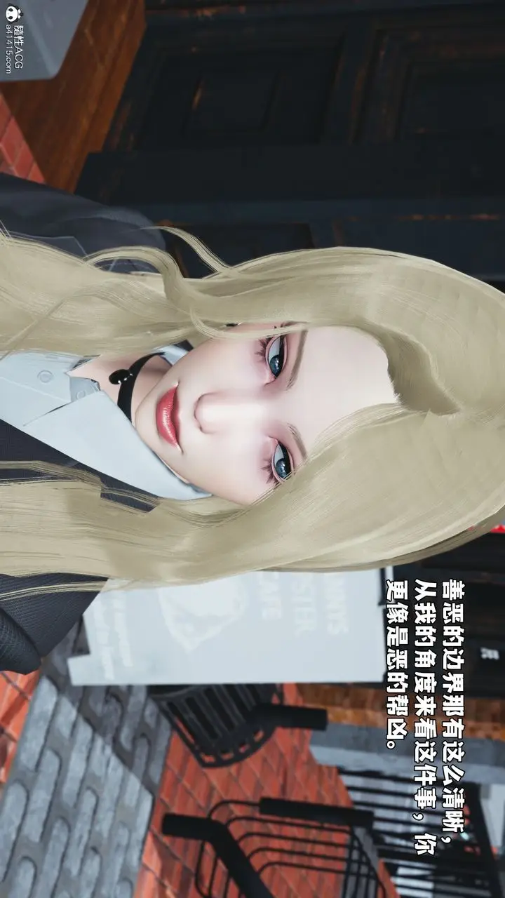 漫画《[3D]我成瞭大反派_第二季》第85话第95张图