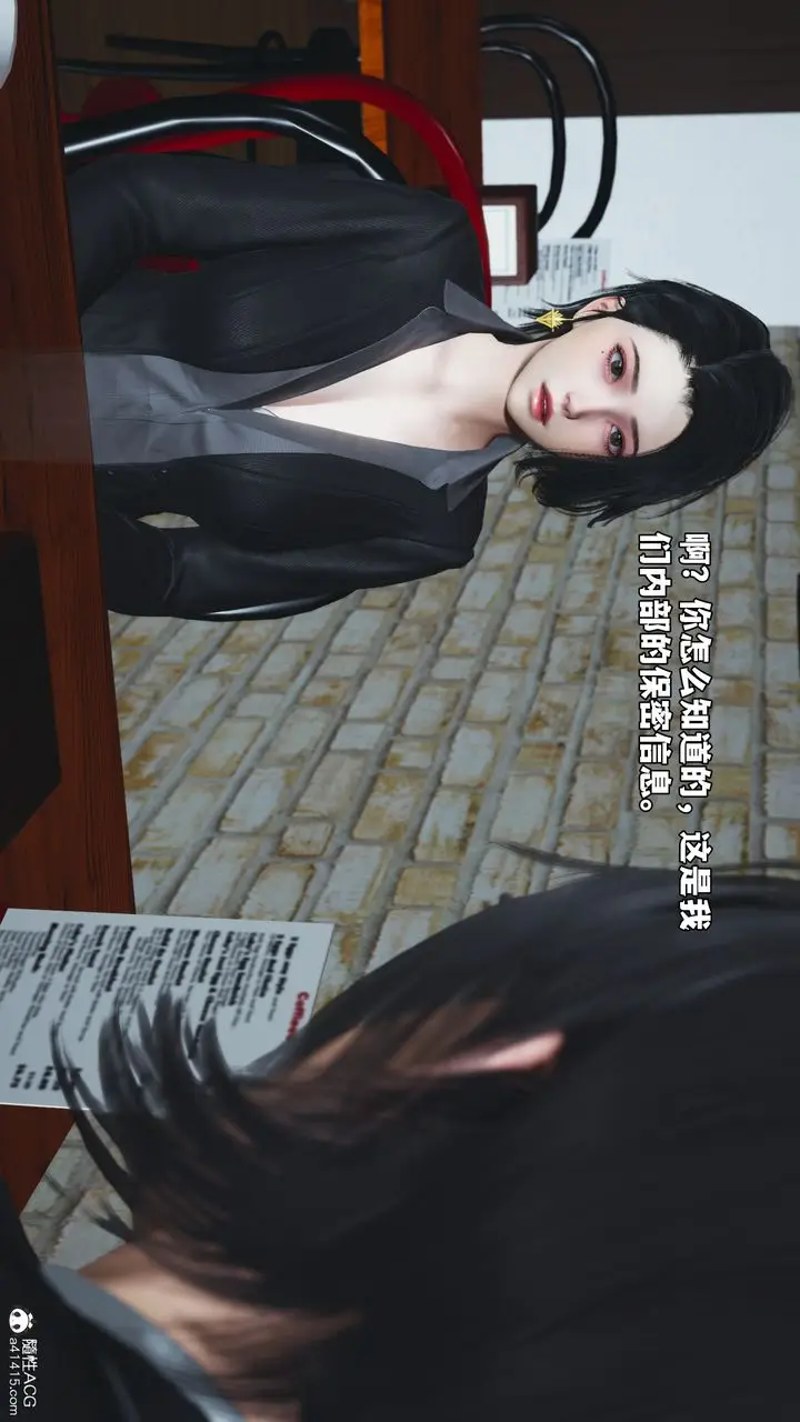 漫画《[3D]我成瞭大反派_第二季》第85话第99张图